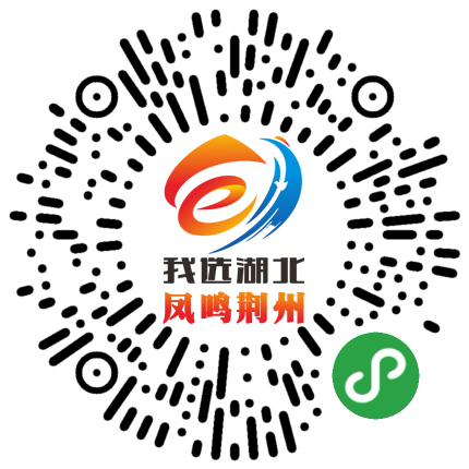 @荆州企业、求职者:有封网络招聘会邀请函,请查收