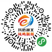 @荆州企业、求职者:有封网络招聘会邀请函,请查收