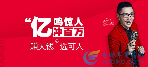 可人携爆品疯狂来袭，21日火爆全网！