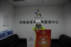 领走大乐透巨奖他们“继续支持公益事业”