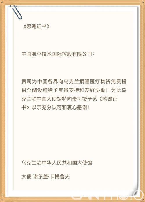 微信图片_20200417132244