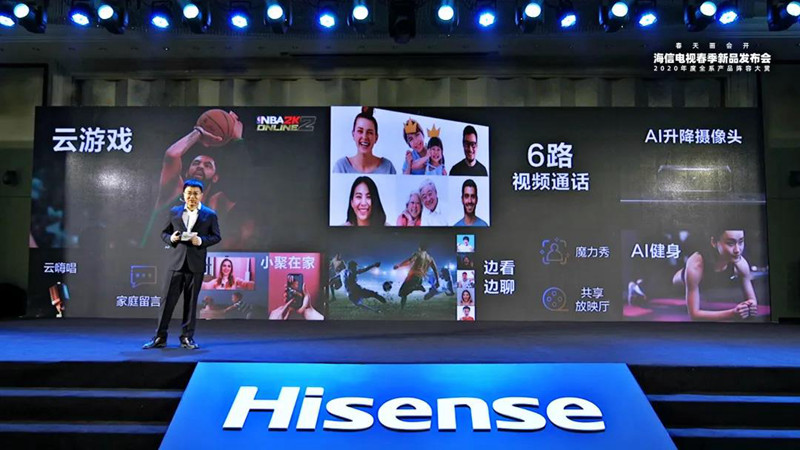 海信电视新品率先搭载WiFi6 助推行业步入5G时代