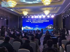 四大影视产业平台落户中国广电·青岛5G高新视频