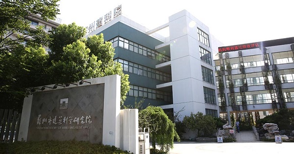 建研院2019年报的三大数据：6.11亿、0.81亿和13.63亿！