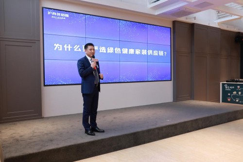 沪尚茗居严选健康家装供应商新闻发布会，致力
