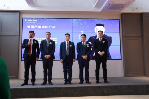 沪尚茗居严选健康家装供应商新闻发布会，致力