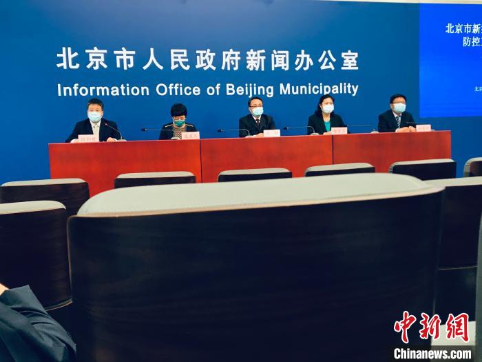 六行业人员可进北京小区 涉快递、外卖、家政、中介等
