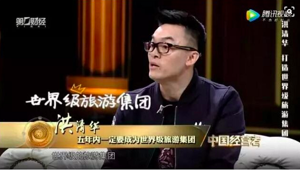 “文旅枭雄”、商界新贵，如今他是400万在沪安