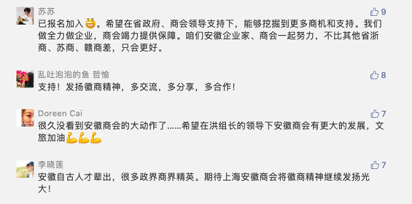 “文旅枭雄”、商界新贵，如今他是400万在沪安