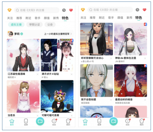 酷狗以科技创新领跑，探索行业生态发展更多可
