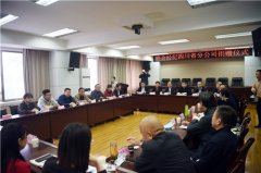 北京联合保险经纪有限公司四川省分公司捐赠给市教育基金会捐赠112万元