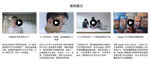 百度连续三年举办最高规格高校AI赛事！政产学研