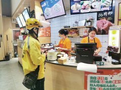<b>洛阳外卖行业出现新变化 “万物”皆可配送到家</b>