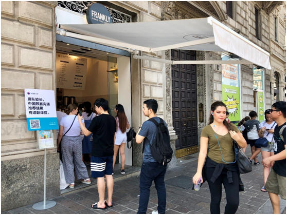 有道翻译官奉上“免费大餐” 解决行业痛点加速全球渗透