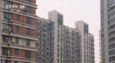 “房住不炒”基调不改变！严防信贷资金违规流