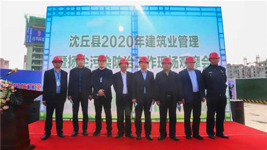 沈丘县2020年建筑业管理暨扬尘污染防治工作现场