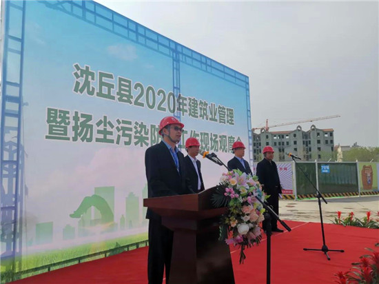 沈丘县2020年建筑业管理暨扬尘污染防治工作现场