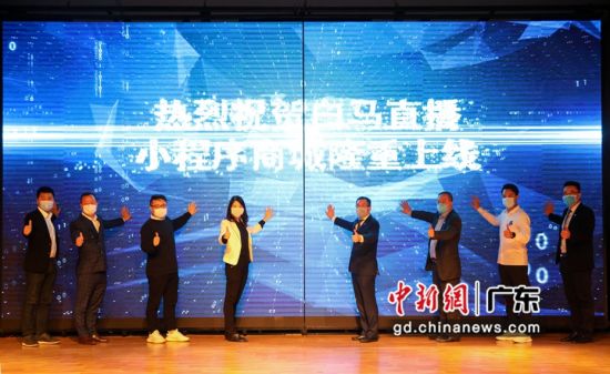 白马直播小程序商场正式上线。作者：白马供图 