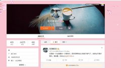 <b>传天猫总裁蒋凡因“绯闻”道歉 请求公司调查</b>