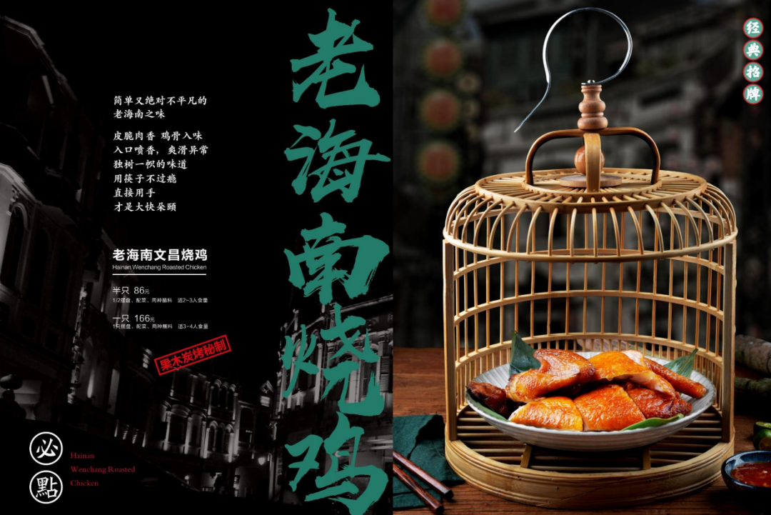 “逛吃逛吃！” 美好的四月，让我们一起在海南