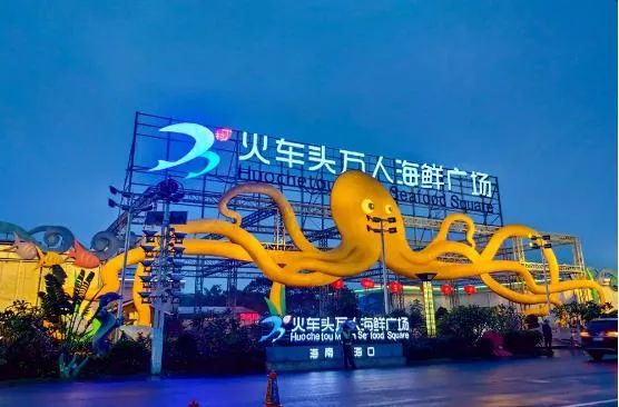 “逛吃逛吃！” 美好的四月，让我们一起在海南