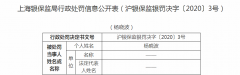 又一行业巨头“暴雷”！投资人逾期未兑付超100亿