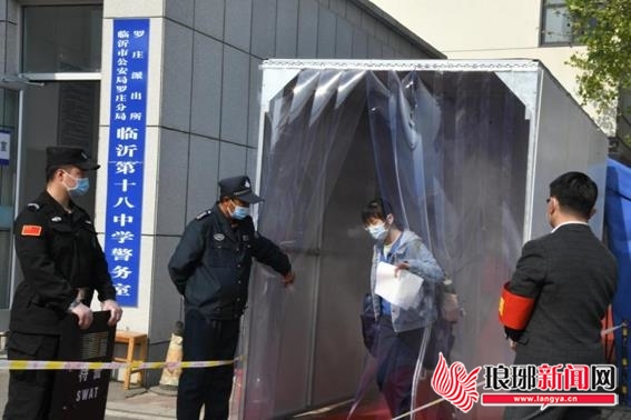 罗庄区精细化闭环管理 护航开学复课平稳有序