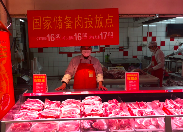 中央储备肉又双叒来了！大润发、欧尚可以买到