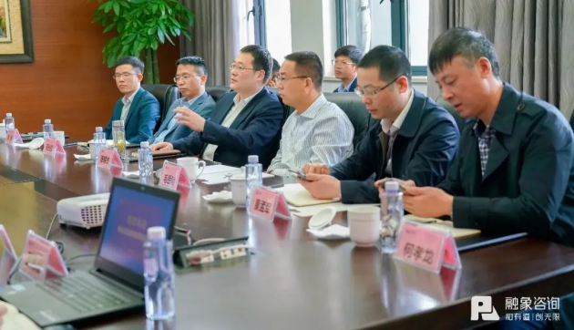 [财经]宁波奉化区领导莅临融象咨询 推动政企产