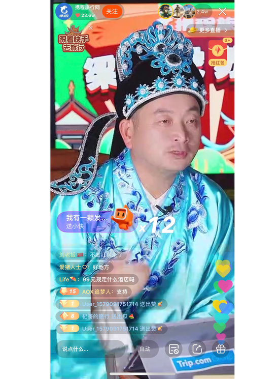 图源：Tech星球