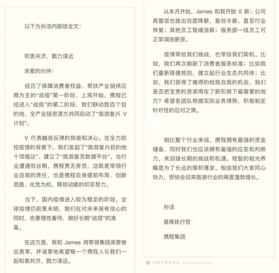图源：Tech星球