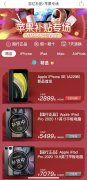 最低2799元，iPhone降维打击来了
