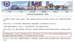 业内总结：涉及房价、政策、棚改...看清青岛楼