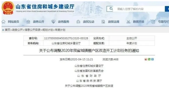 业内总结:涉及房价、政策、棚改...看清青岛楼