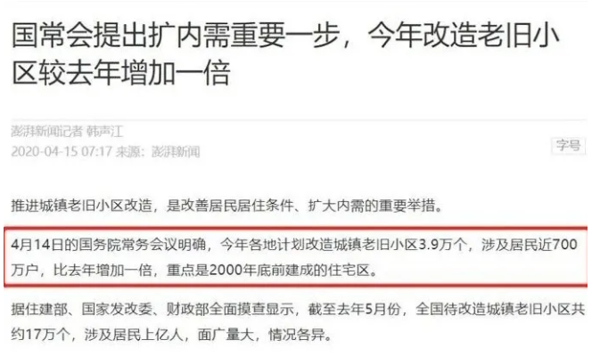 业内总结:涉及房价、政策、棚改...看清青岛楼