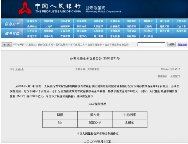 业内总结:涉及房价、政策、棚改...看清青岛楼