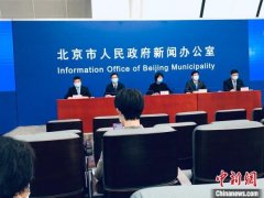 北京取消部分行业复工审批 不再要求“员工到岗率不超过50%”