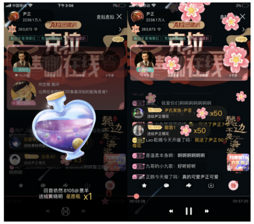 《克拉声咖在线》首期开场，尹正连线黄晓明爆料《鬓边不是海棠红》趣事