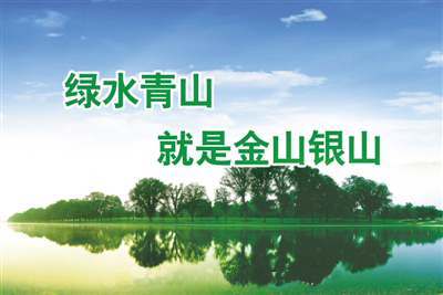 打造“全员环保”新机制，山东这个市“治污治
