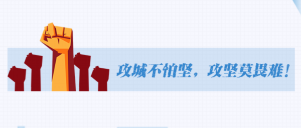 打造“全员环保”新机制，山东这个市“治污治