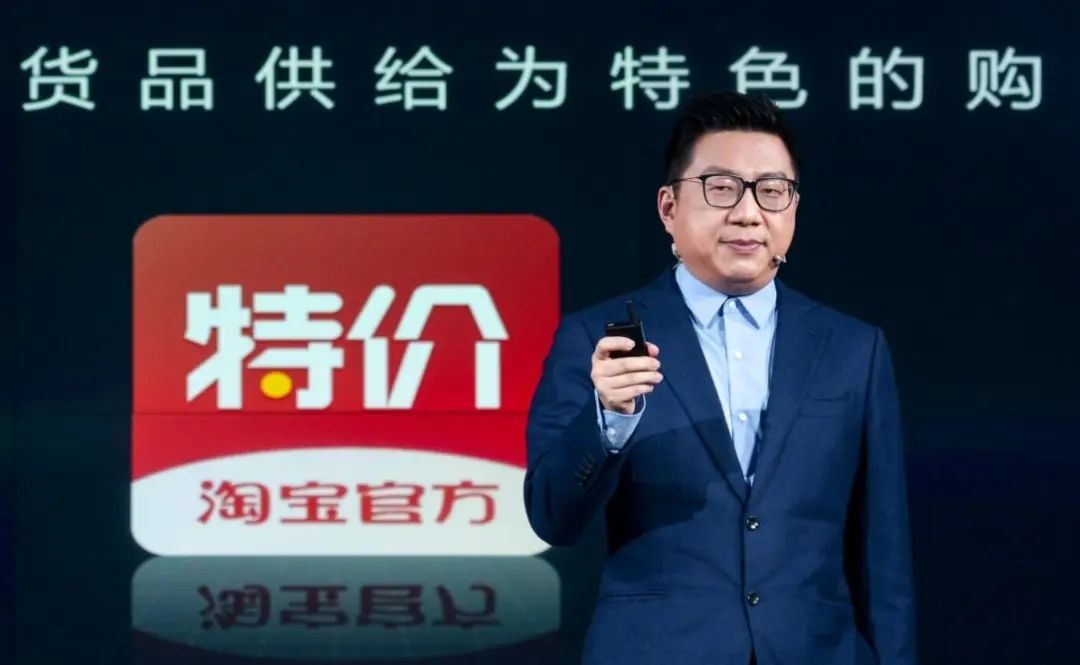 独角兽早报 | 淘宝天猫总裁蒋凡因传言致歉；蘑菇街回应裁员；华为发布道歉声明