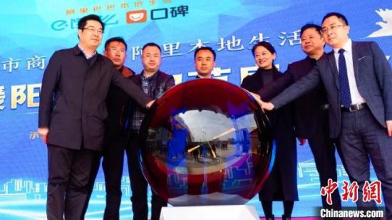 宅家“云逛街”、云端购物 河南濮阳非接触交易