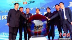 宅家“云逛街”、云端购物 河南濮阳非接触交易