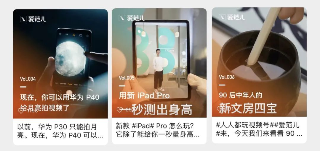如何玩转视频号，收获自己的第一波粉丝？