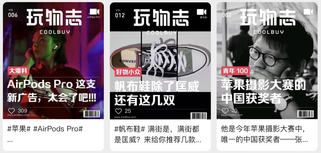 如何玩转视频号，收获自己的第一波粉丝？