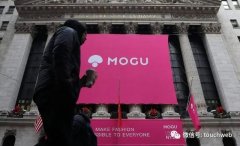 蘑菇街回应裁员风波：优化140人 要业务聚焦