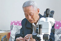 天津將為京津冀台人才交流提供平台