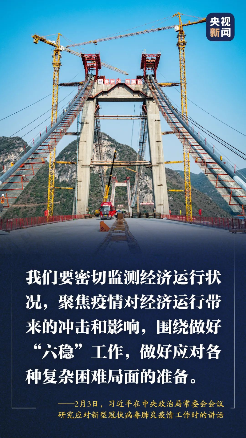 如何看待中国经济? 习近平告诉你