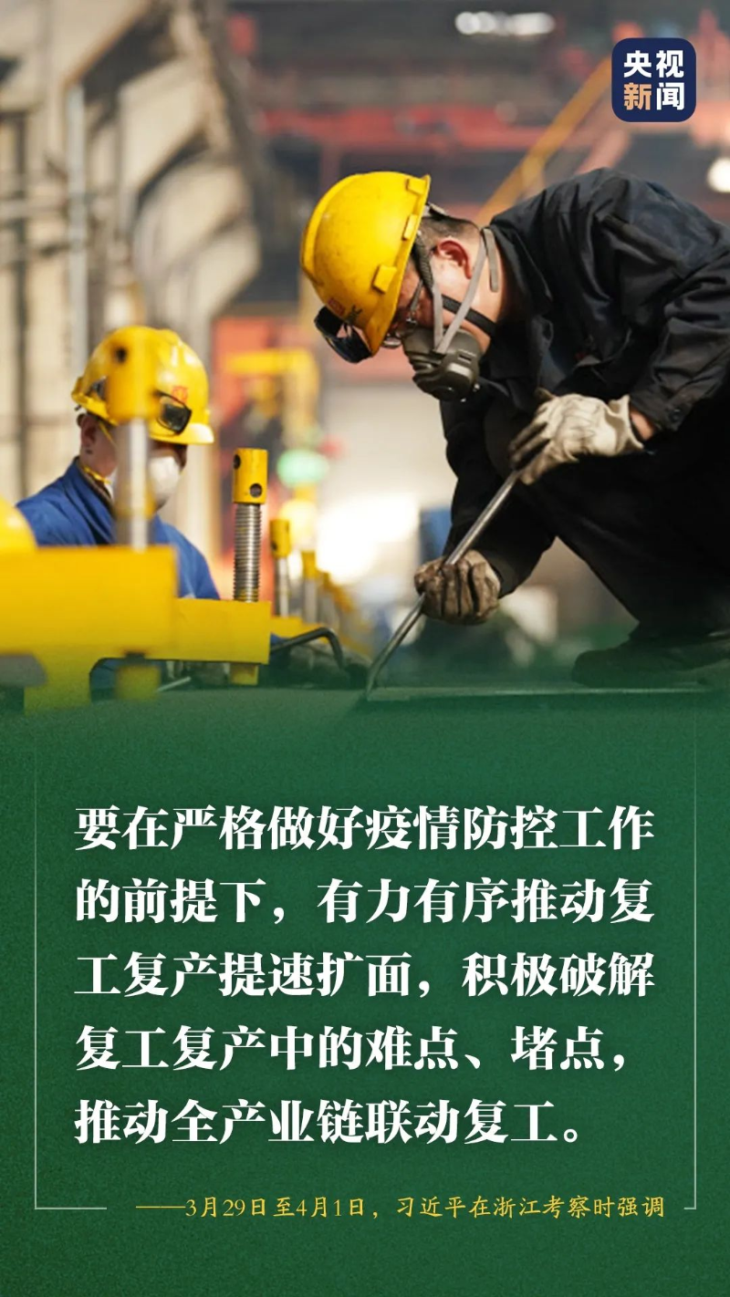 如何看待中国经济? 习近平告诉你