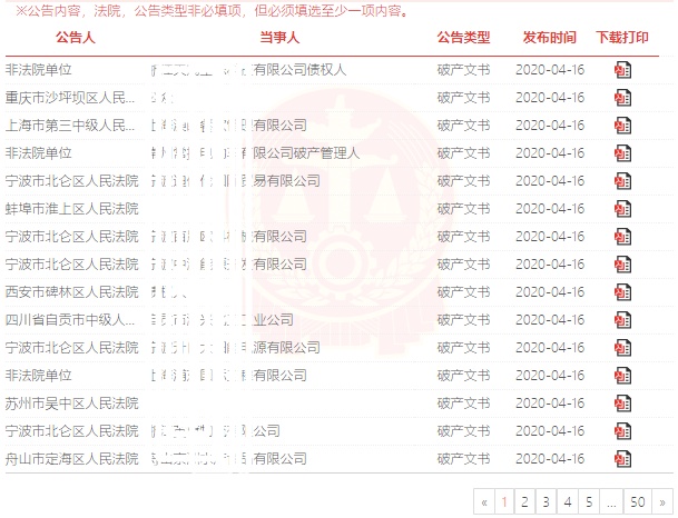 为什么每个风口的红利，你都没赶上？